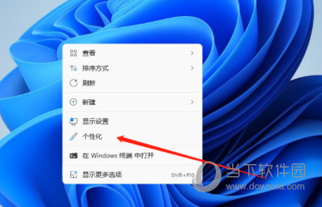 Windows11怎么更改任务栏颜色 Win11设置任务栏颜色教程-西西万能库