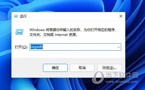 Win11亮度无法调整没反应怎么办 无法调节亮度解决方法-西西万能库