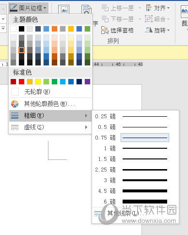 Word2016怎么设置图片边框 一个操作即可-西西万能库