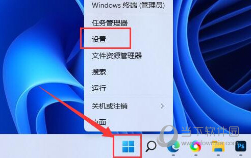 Windows11联网打不开网页怎么办 无法启动网页原因-西西万能库