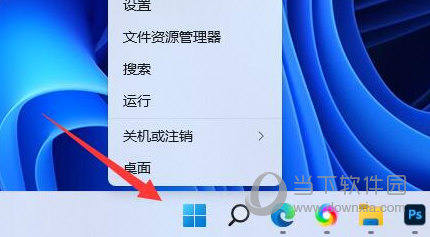 Windows11字体缺失怎么办 Win11系统显示缺少字体解决方法-西西万能库