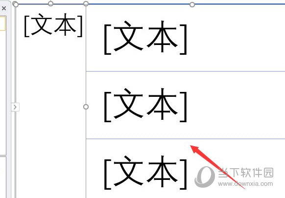 Word2016怎么制作线型列表 操作方法-西西万能库