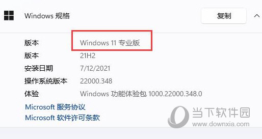 Windows11组策略编辑器打不开怎么办 启动不了解决方法-西西万能库