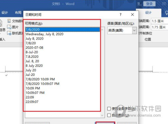 Word2019页眉中怎么显示日期 操作方法-西西万能库