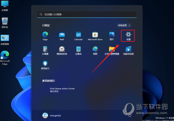 Windows11游戏窗口化功能怎么设置-西西万能库