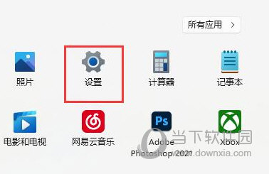 Windows11美式键盘怎么调出来 Win11切换美式键盘教程-西西万能库