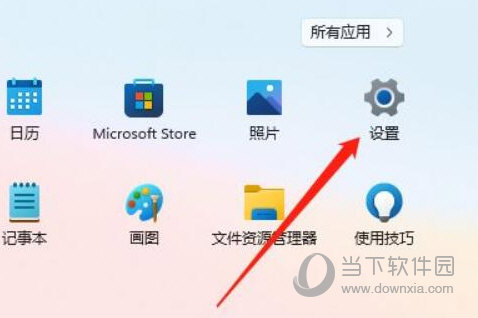 Windows11怎么调整桌面颜色 Win11桌面颜色调整设置教程-西西万能库