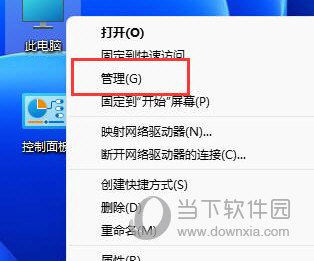 Windows11怎么设置游客账户 Win11添加游客用户教程-西西万能库