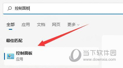 Win11防火墙高级设置点不了怎么办 正常启用教程-西西万能库