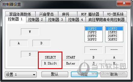 virtuanes模拟器怎么两个人玩 这个设置很重要-西西万能库