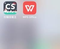 wps语音输入功能在哪里 语音转文字操作介绍-西西万能库