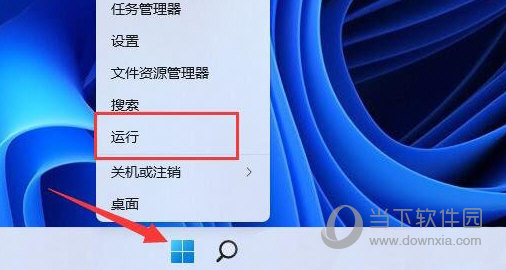 Windows11网络延迟太高怎么办 Win11网速快延迟高解决方法-西西万能库