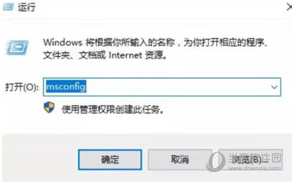 Windows11打开控制面板闪退怎么办 控制面板打开闪退教程-西西万能库