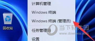 Windows11管理员已阻止你运行此应用怎么解决-西西万能库