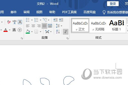 Word2019怎么绘制自由曲线 操作步骤-西西万能库