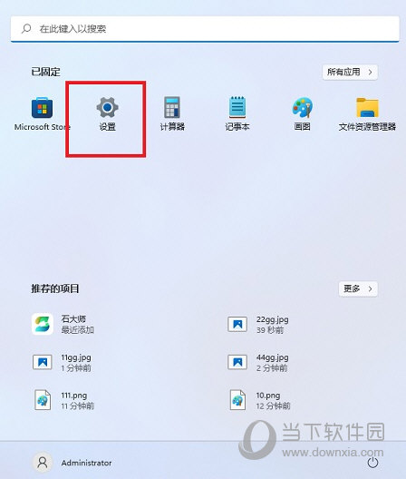 Windows11怎么关闭摄像头 Win11禁用摄像头教程-西西万能库