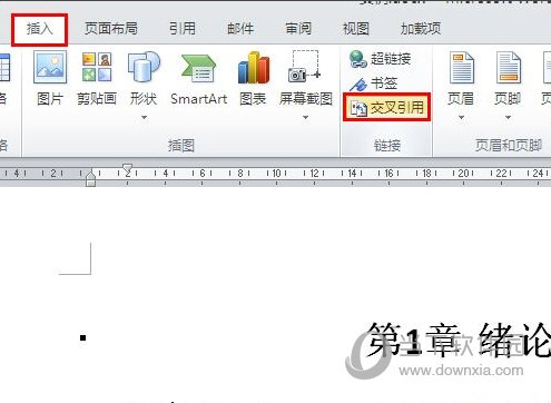 Word2019怎么引用参考文献 操作方法-西西万能库