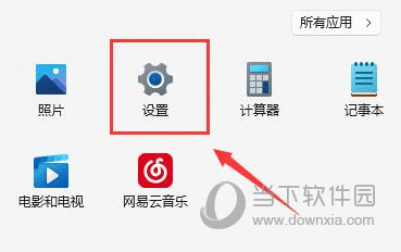 win11wlan不见了怎么办 windows11找不到WLAN解决方法-西西万能库