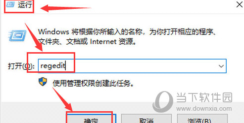 Windows11怎么消除快捷方式箭头 去除教程-西西万能库