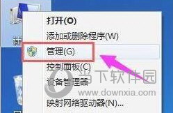 Windows11怎么删除磁盘 Win11删除盘符教程-西西万能库