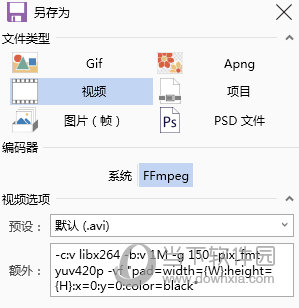 ScreenToGif怎么保存视频 一个操作就行-西西万能库