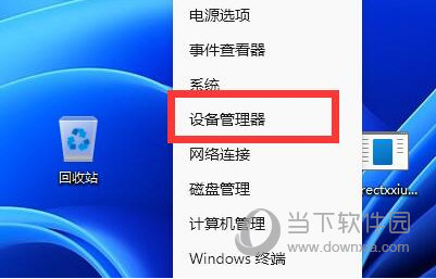 Windows11系统连接不到蓝牙鼠标怎么办-西西万能库