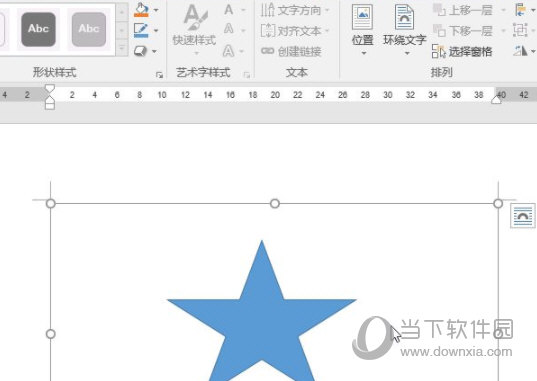 Word2016怎么添加画布 操作步骤-西西万能库