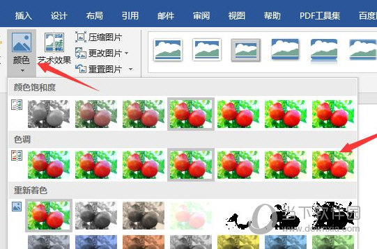 Word2016怎么调整图片色调 操作方法-西西万能库