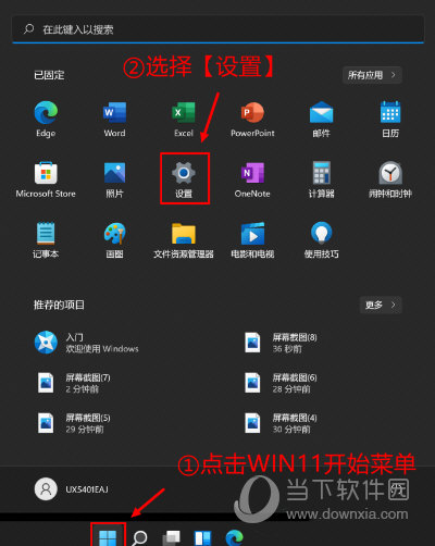 Windows11磁盘空间不足怎么办 本地空间不够解决方法-西西万能库