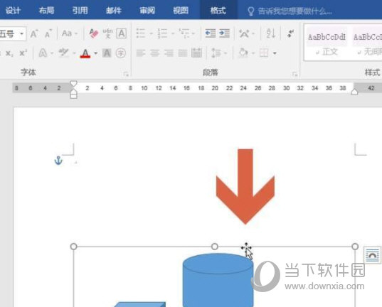 Word2016怎么移动画布 操作步骤-西西万能库