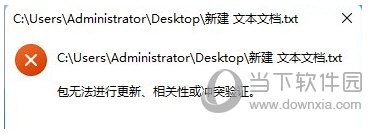 Windows11记事本打不开怎么办 无法打开解决方法-西西万能库