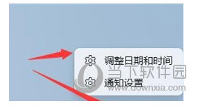 Windows11系统日期和服务器日期不一致怎么解决-西西万能库