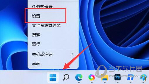 Windows11无法保存打印机设置错误0x000006d9怎么解决-西西万能库