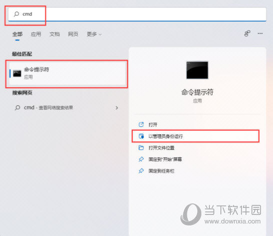 Windows11聚焦锁屏壁纸不更新了怎么解决-西西万能库