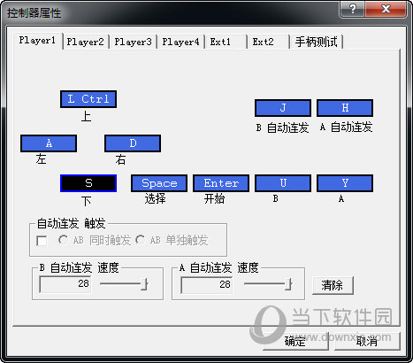 NNNesterJ模拟器怎么连接手柄 几个操作即可-西西万能库