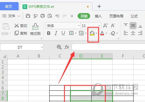 WPS2019怎么填充局部颜色 看完你就知道了-西西万能库