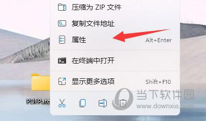 Windows11文件夹拒绝访问怎么解决-西西万能库