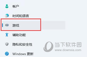 Windows11录屏快捷键没反应怎么办 打不开解决方法-西西万能库