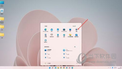 Windows11怎么把任务栏变成黑色 将任务栏设置成黑色教程-西西万能库