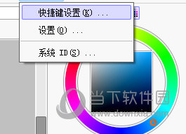 sai2怎么设置快捷键 这个操作很重要-西西万能库