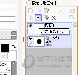 sai2怎么画空心圆环 尺子工具帮你忙-西西万能库