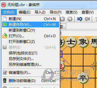 象棋桥怎么打谱 这个操作教给你-西西万能库