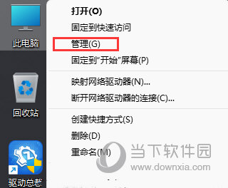 Windows11怎么创建虚拟磁盘 图文教程带你了解-西西万能库