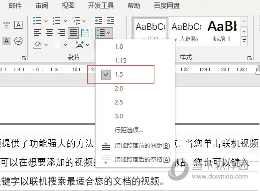 word2021怎么调出网格线 操作方法-西西万能库