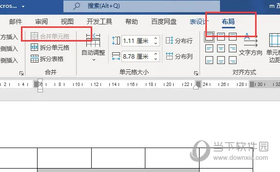 Word2021怎么合并单元格 操作方法-西西万能库