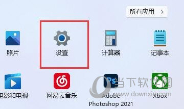 Windows11无线适配器访问点有问题怎么解决-西西万能库