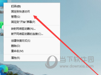 Windows11磁盘怎么分区 重新分配空间教程-西西万能库