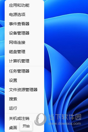 Windows11无法切换输入法怎么办 不能切换教程-西西万能库