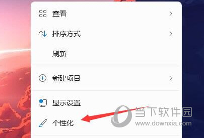 Windows11怎么取消任务栏隐藏 任务栏不隐藏设置教程-西西万能库