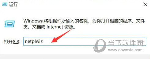 Windows11用户权限怎么设置 用户管理权限设置教程-西西万能库